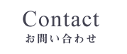 nav contact